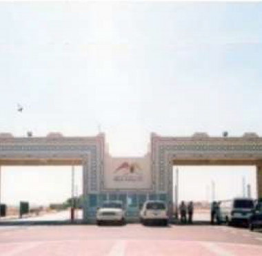 Qatar Petroleum - MIC