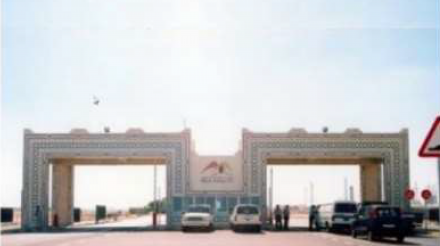 Qatar Petroleum - MIC