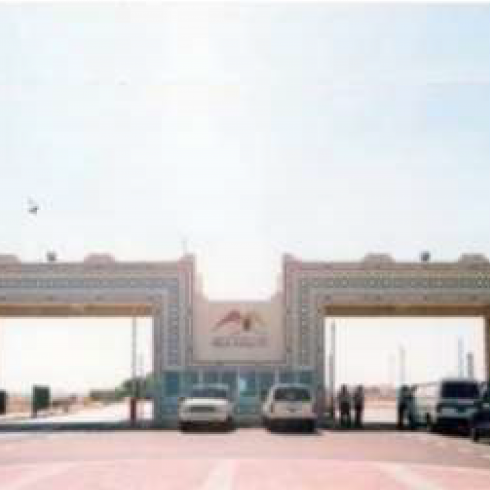 Qatar Petroleum - MIC